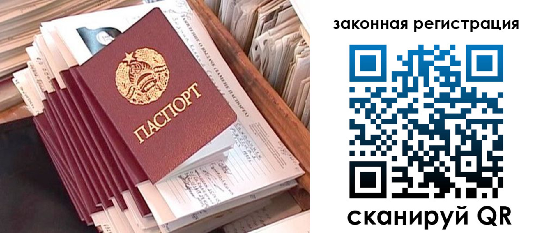 регистрация для школы в Бугульме